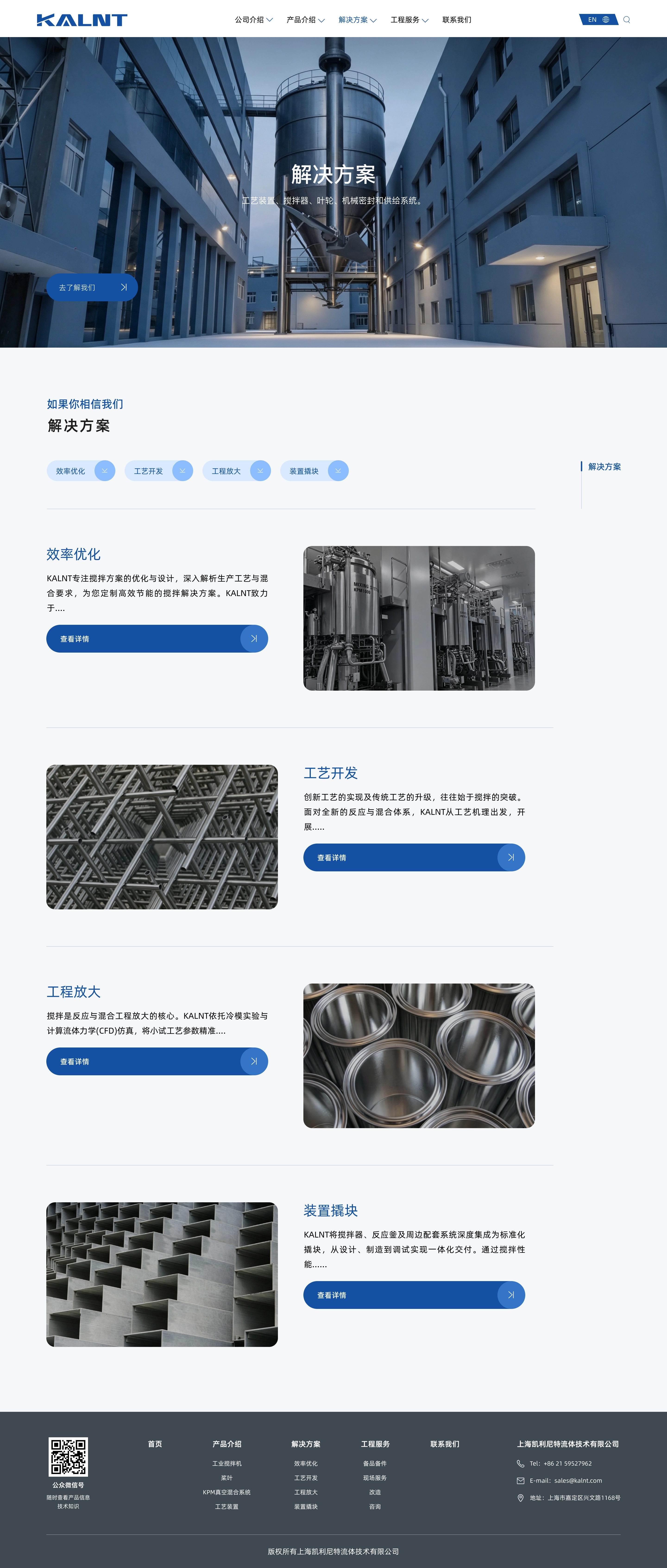 方案1解决方案